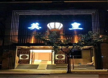 太白哪个KTV出台陪酒服务好-英皇国际KTV消费服务点评