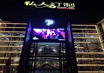 太白中低档荤素KTV真空会所体验-私人定制KTV消费荤素点评