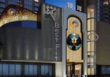 太白KTV荤台花场公主服务好-银河国际KTV花场消费点评